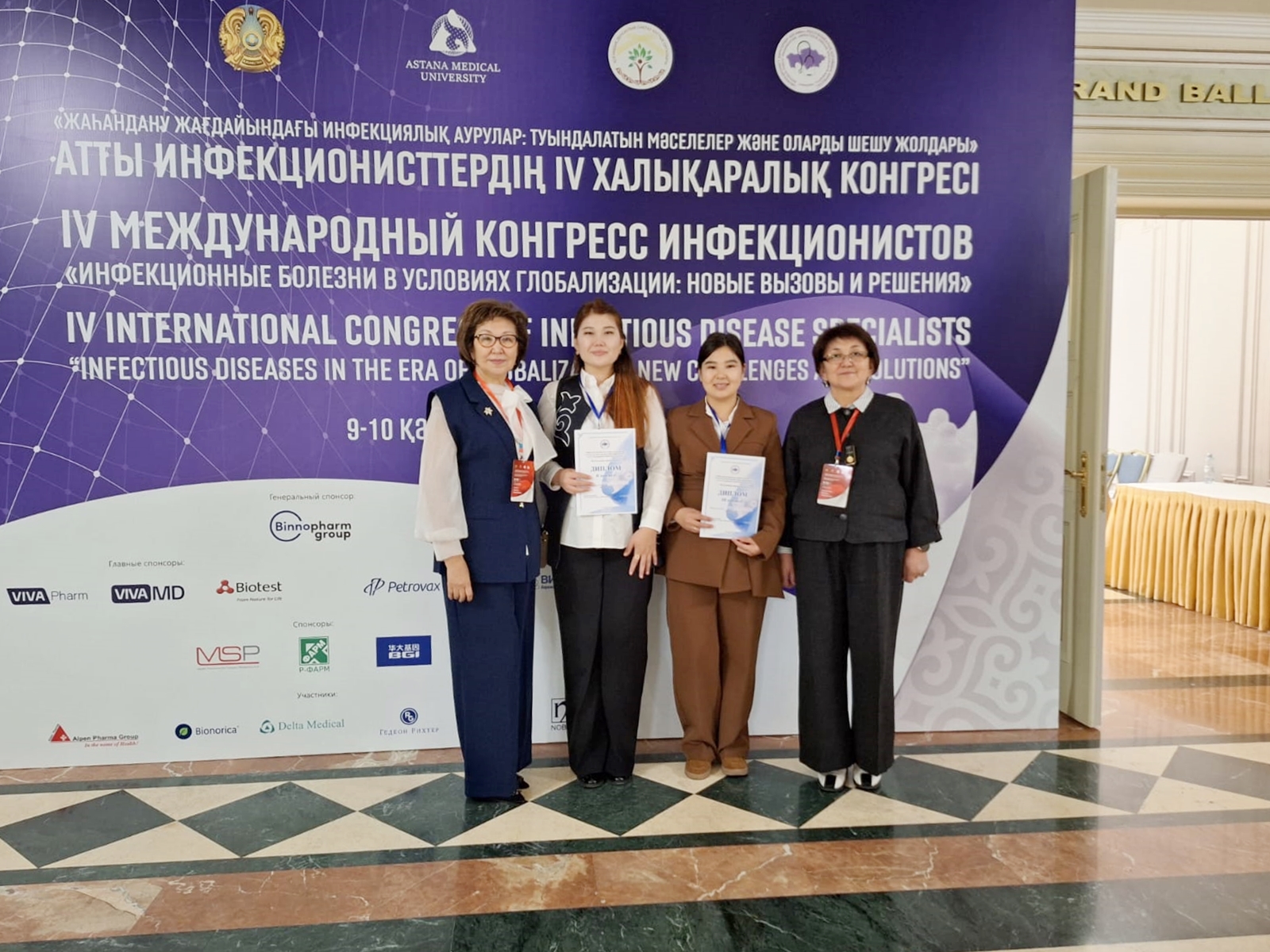 Оңтүстік Қазақстан медицина академиясы жұқпалы аурулар кафед...