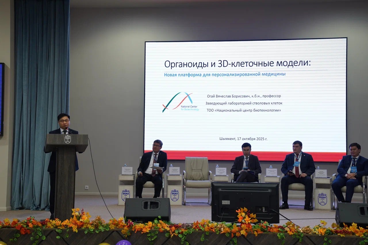 III Международный форум молодых ученых и студентов