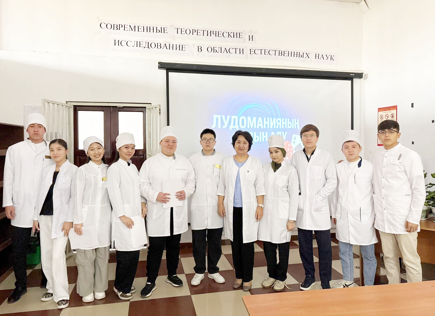 An educational session was held on the topic of "Prevention...