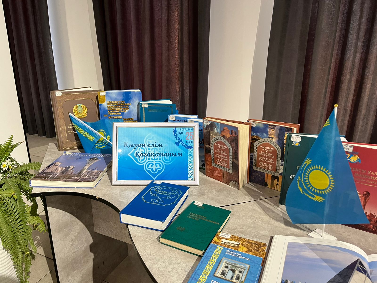 My Country — Kazakhstan