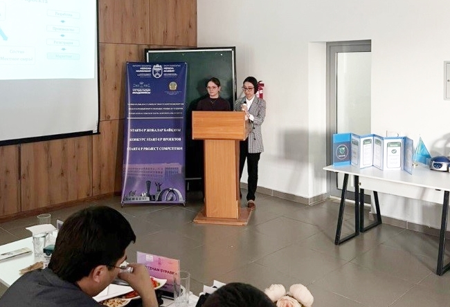 International scientific and practical conferences with the...