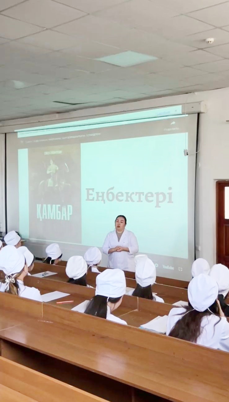 «Сәкен –сұңқар»