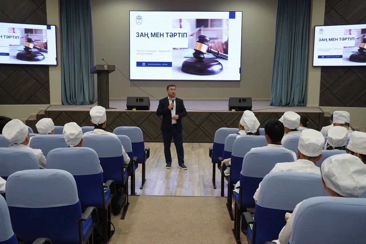 A Meeting on Legal Awareness Held at SKMA