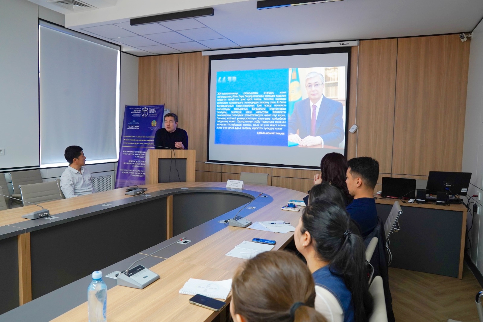 «Цифровая зрелость: основные подходы и блоки»