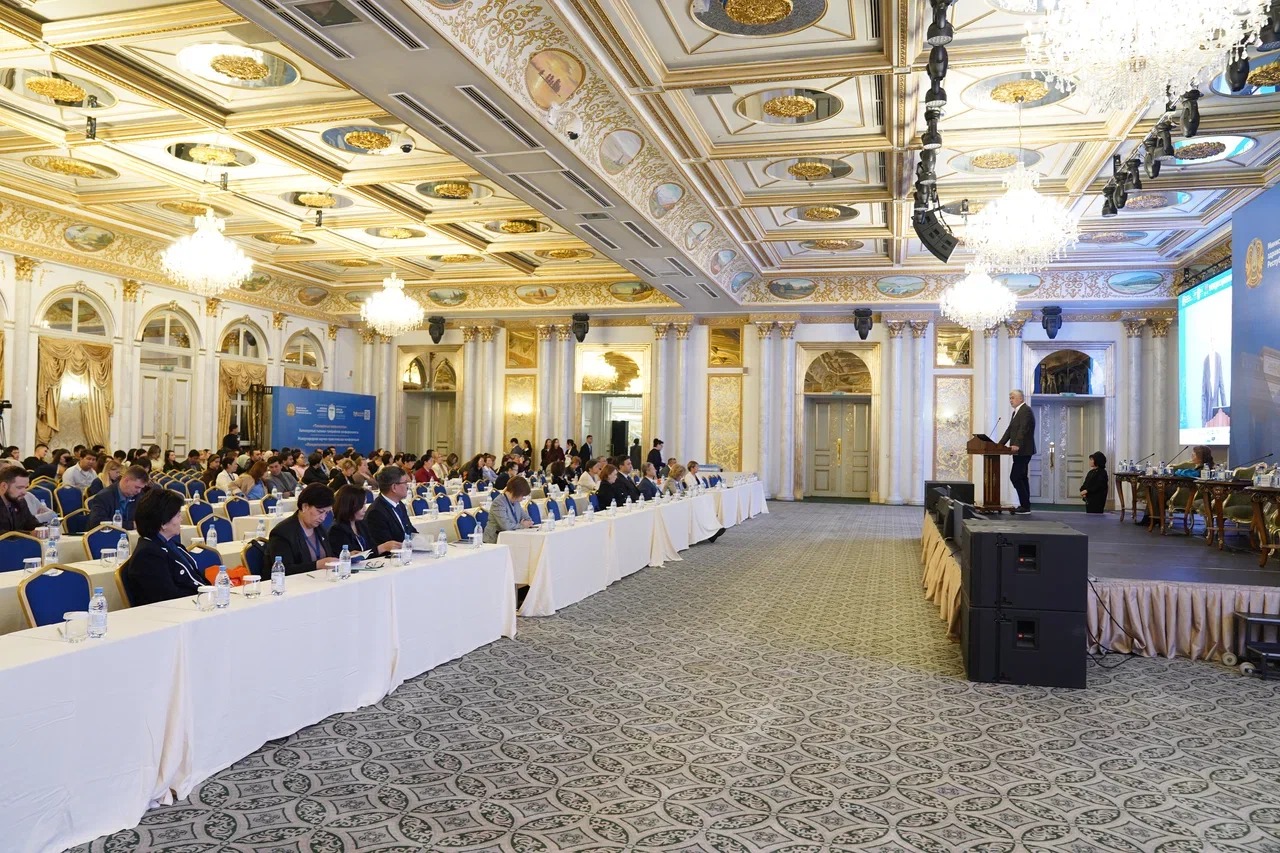 International Scientific and Practical Conference “Interdisc...