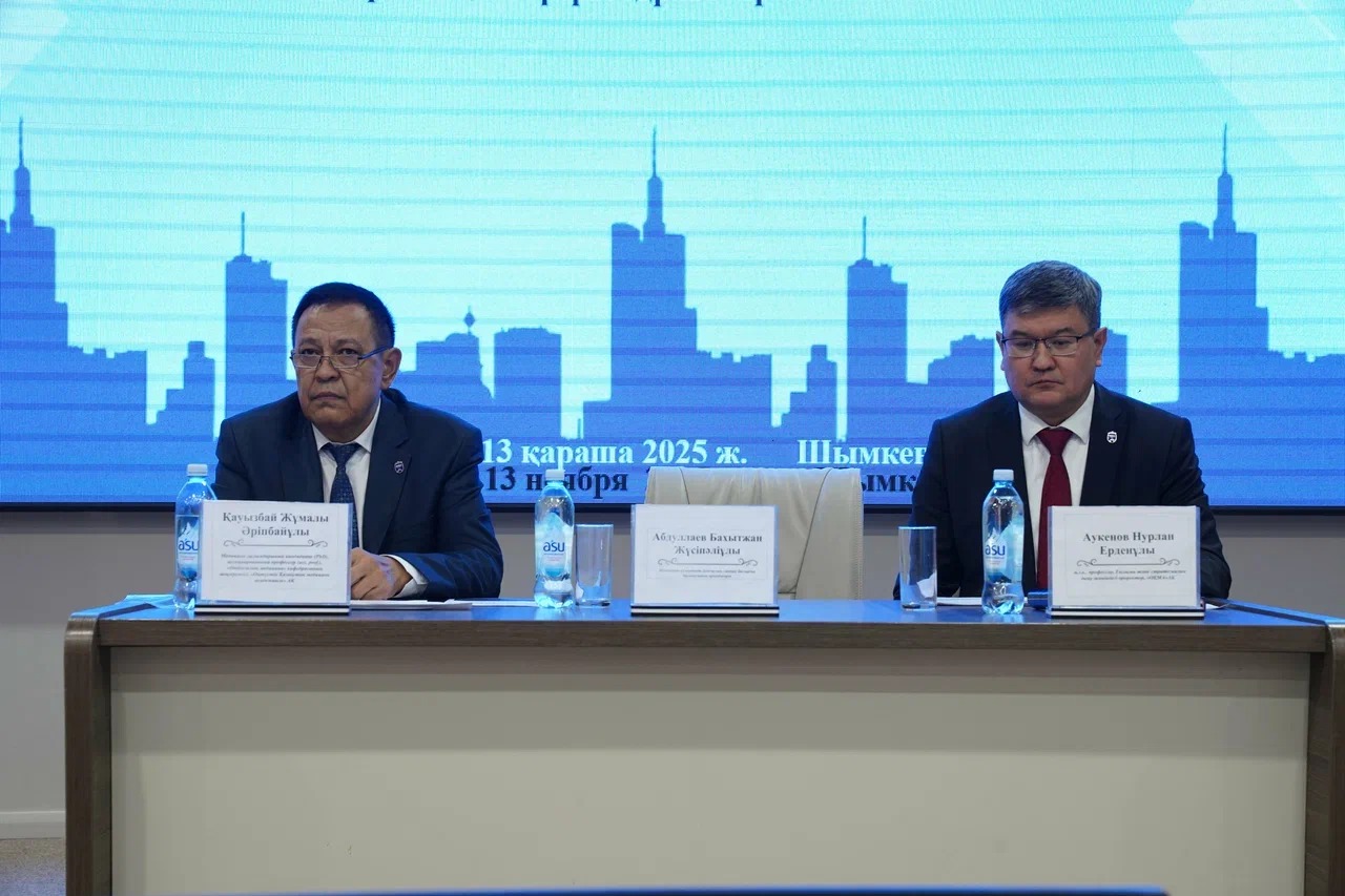 “Modernization of the Megapolis Healthcare System”