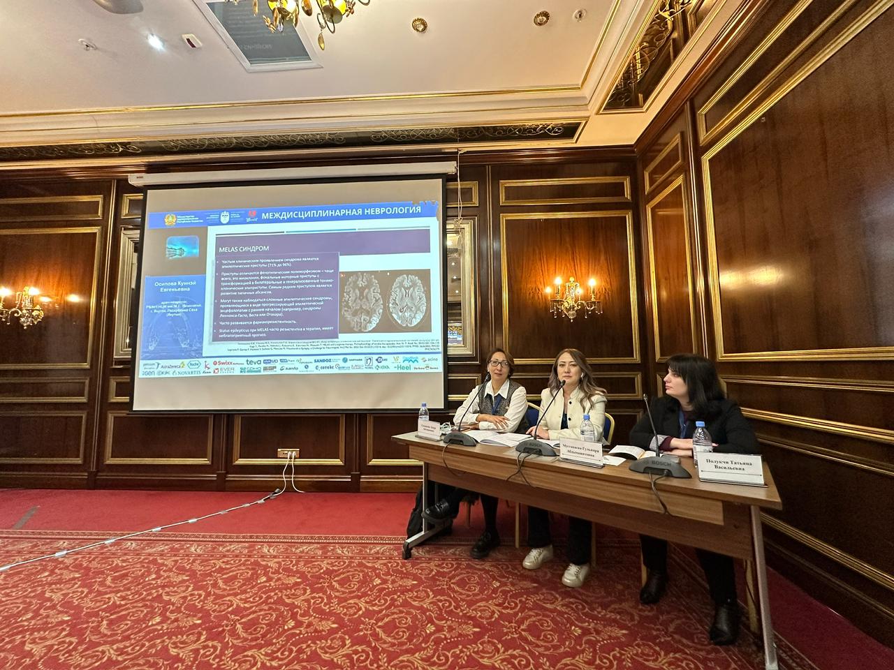 Young scientists’ section at the “Interdisciplinary Neurolog...