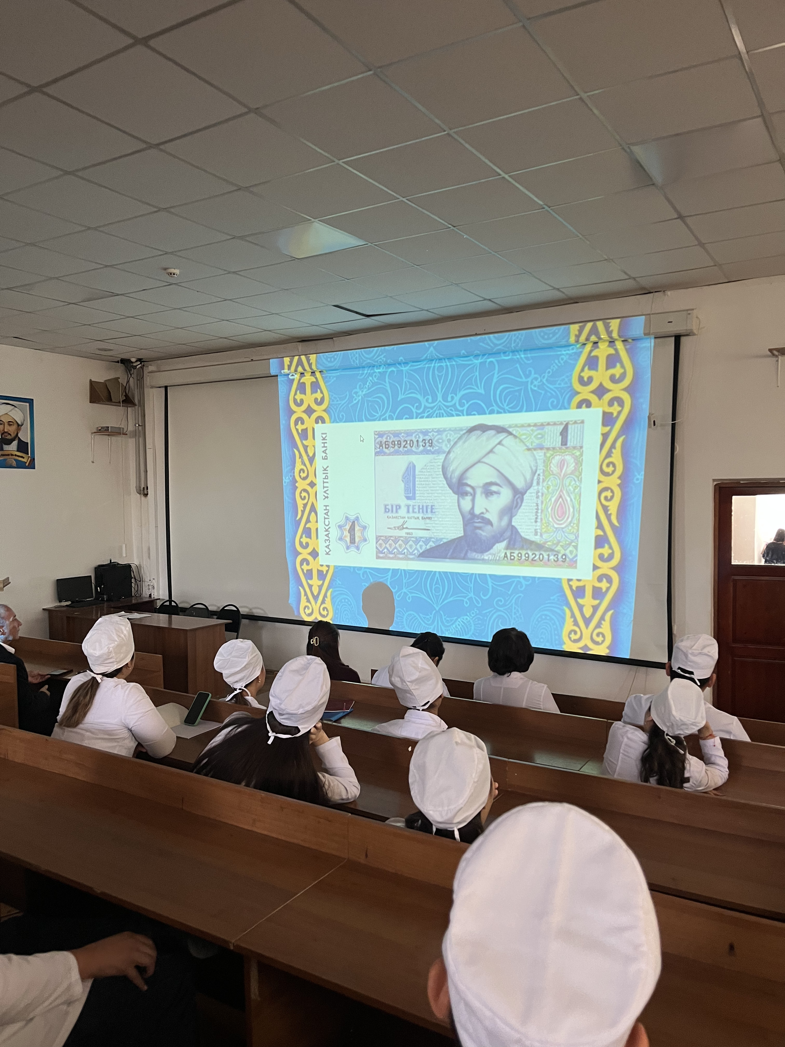 National Currency Day — Tenge