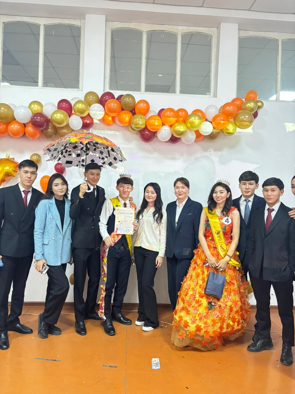 Autumn Ball – 2025