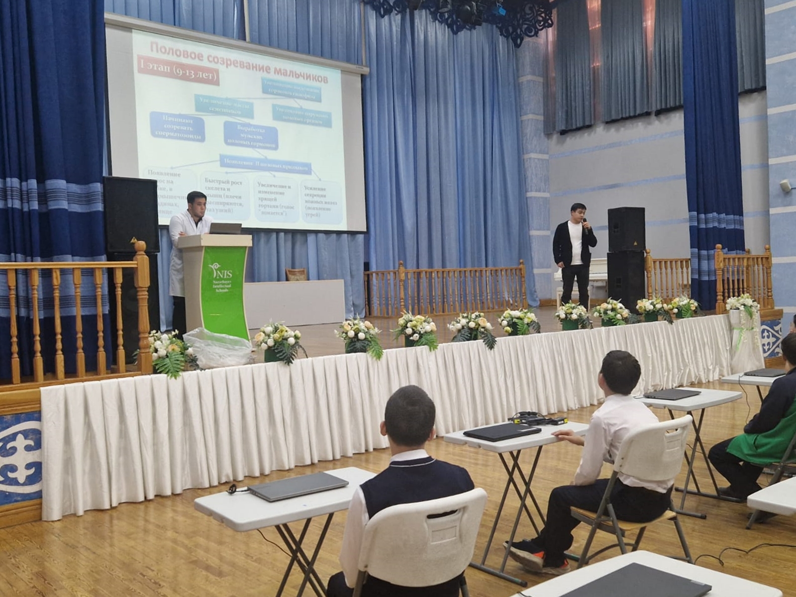 Lecture at the Nazarbayev Intellectual School