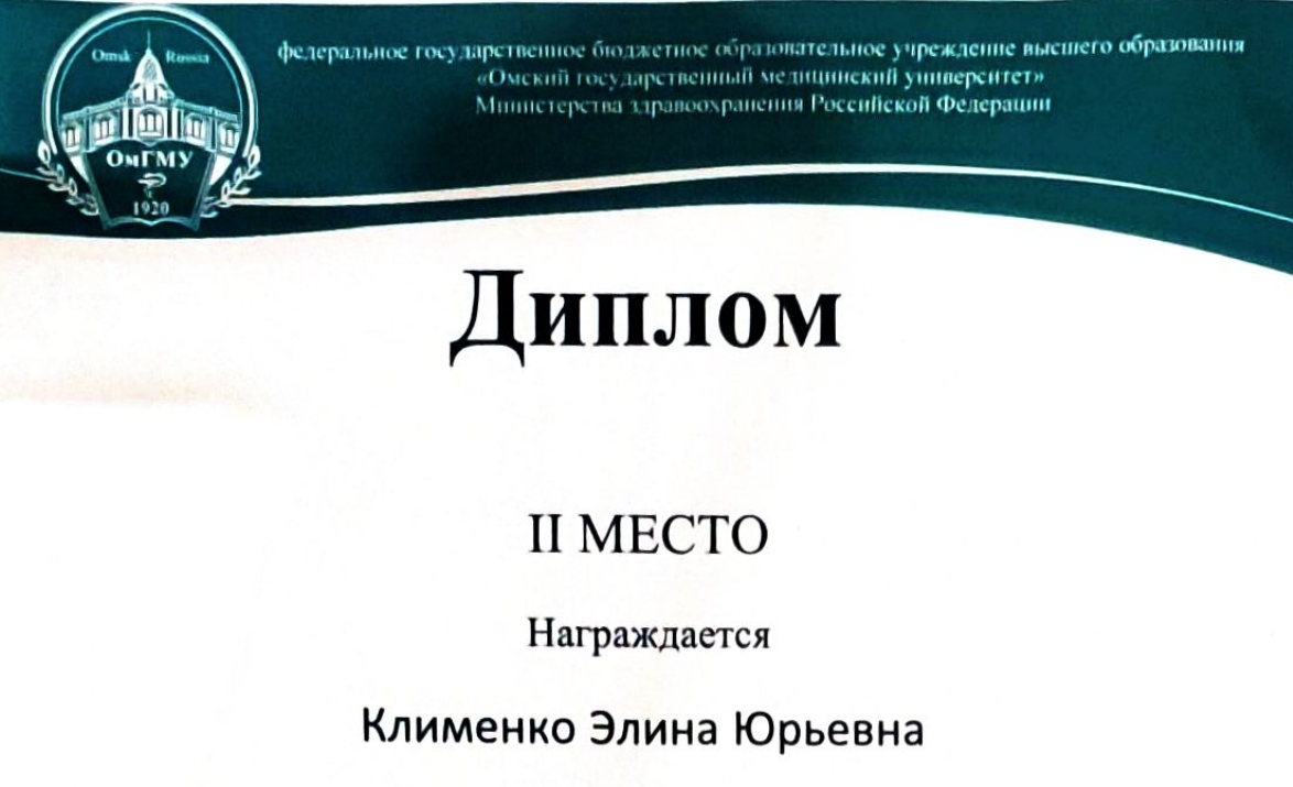 ОҚМА студенті ЖИТС-пен күрес күніне арналған Халықаралық бай...