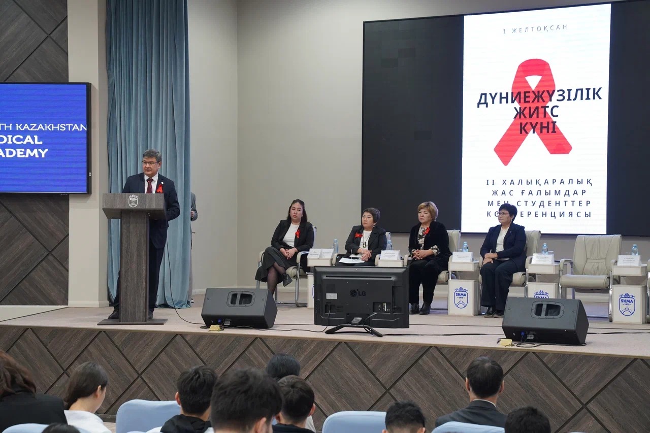 The II International Conference of Young Scientists and Stud...