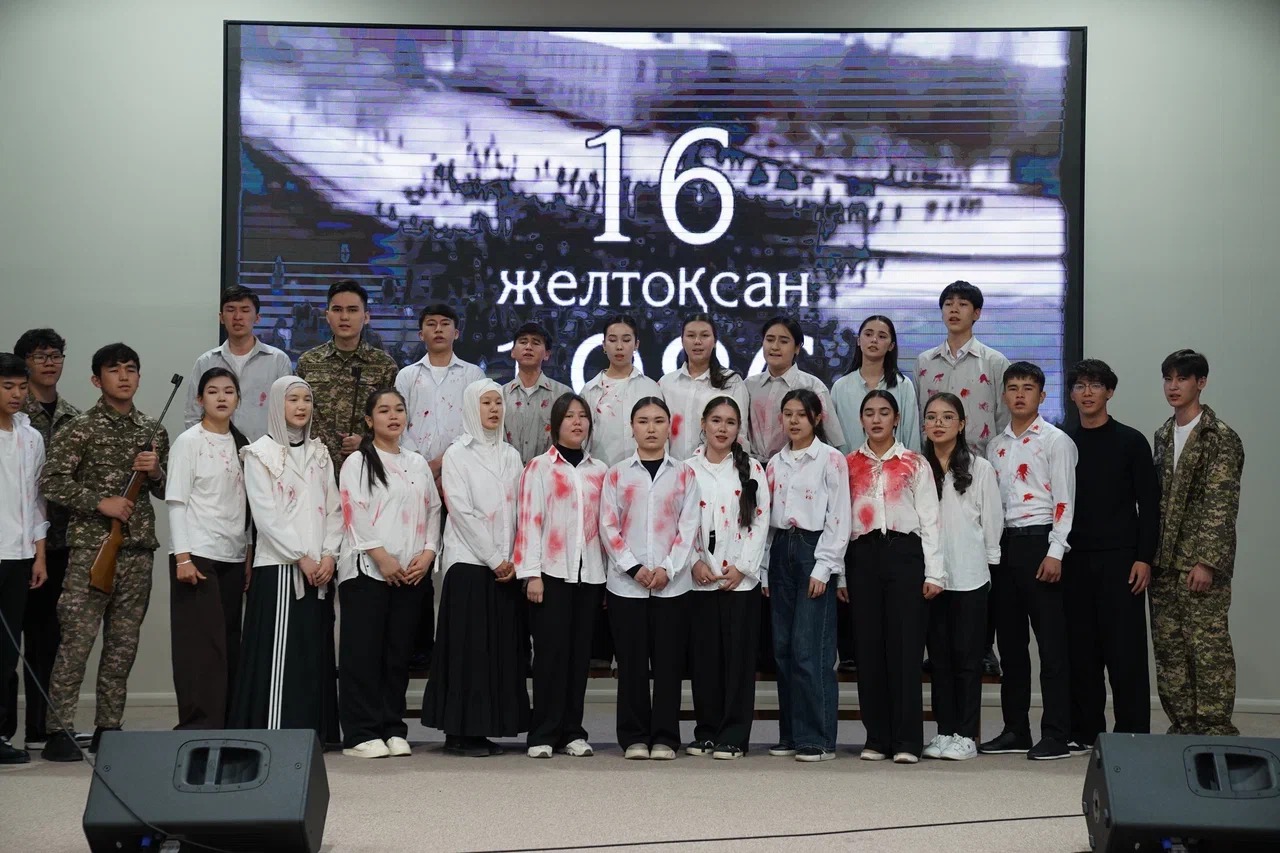 16 желтоқсан – Қазақстан Республикасының Тәуелсіздік күні