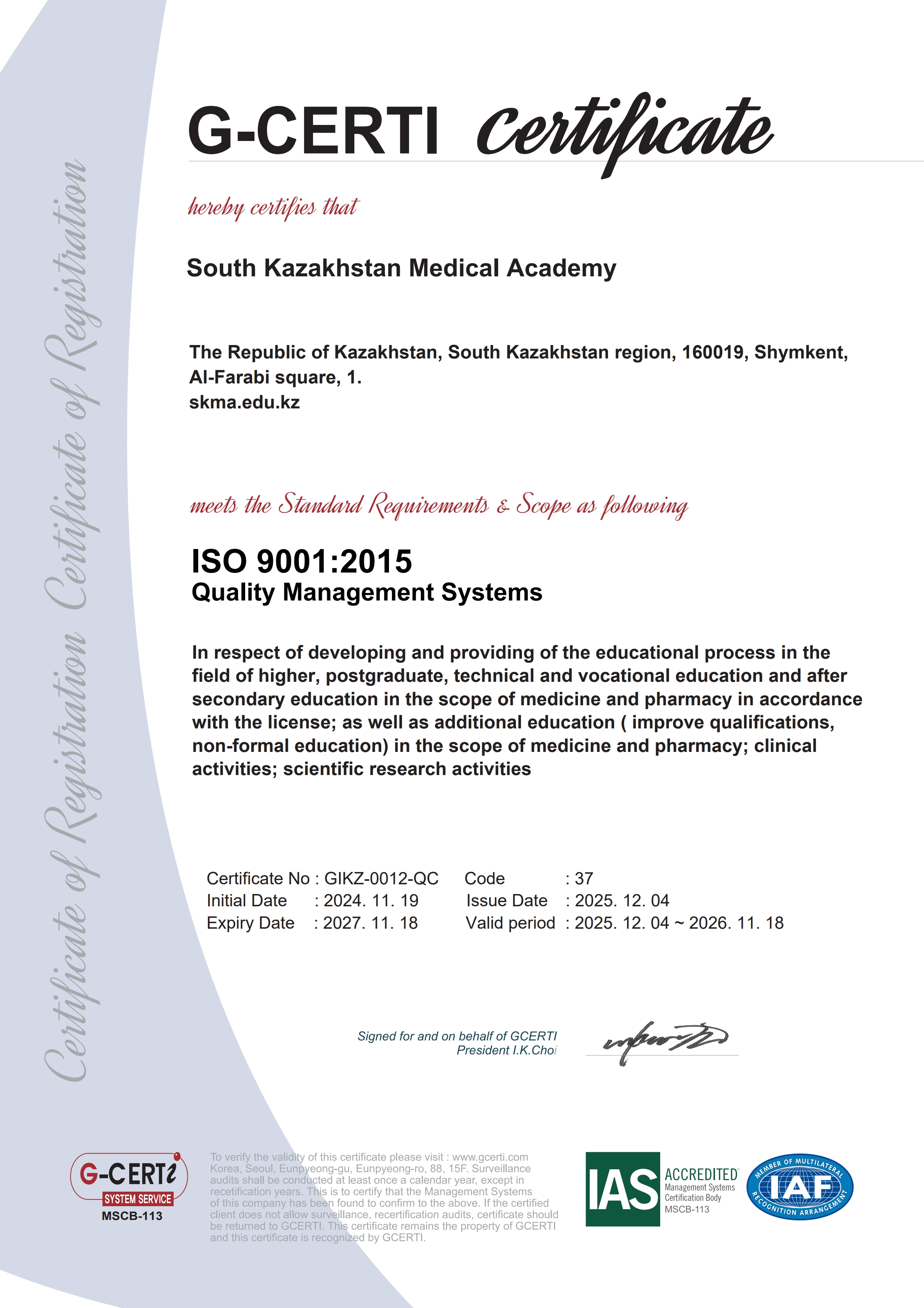 The high quality of educational services at «South Kazakhsta...