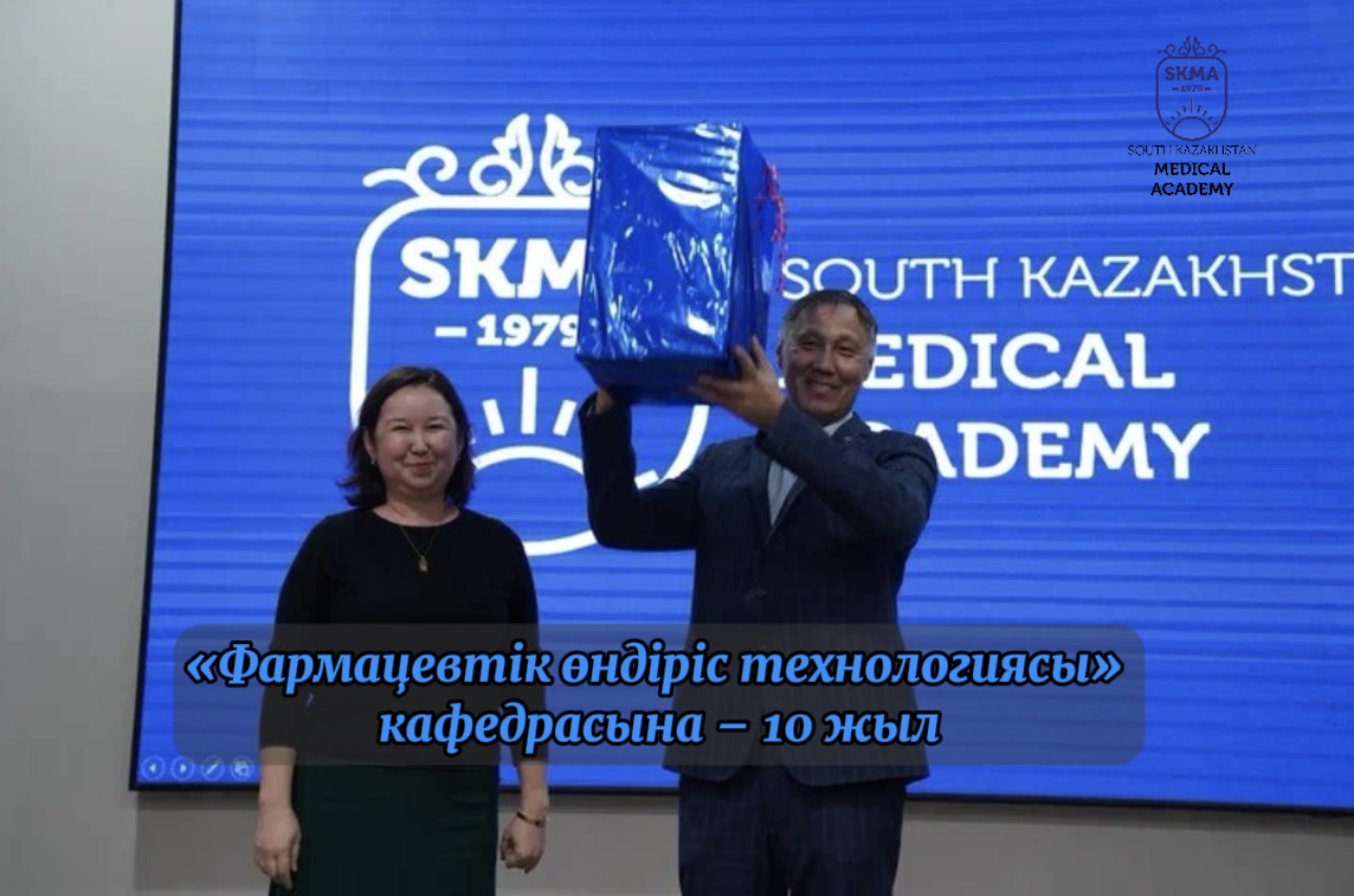 10 Years of the “Pharmaceutical Production Technology” Depar...