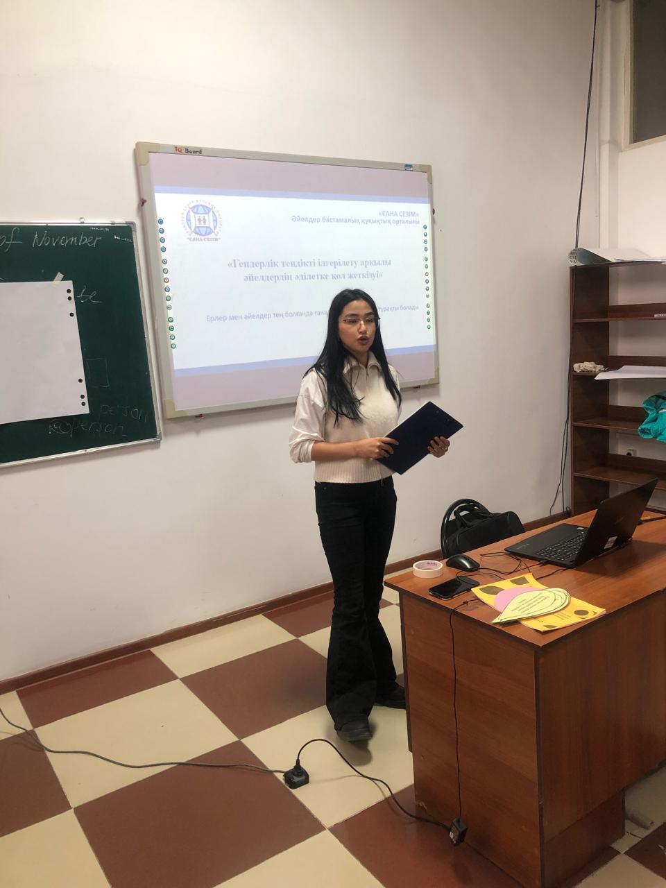 “Access to Justice for Women through the Promotion of Gender...