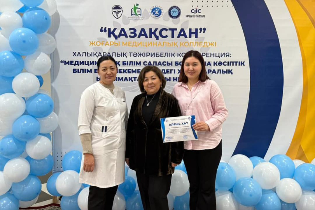 Strengthening International Cooperation in Institutions of V...