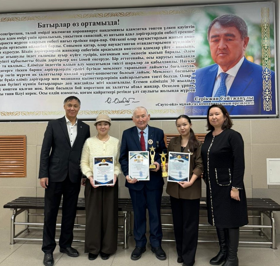 “PERSON OF THE YEAR – 2025” аnd “BEST STUDENT OF THE YEAR”