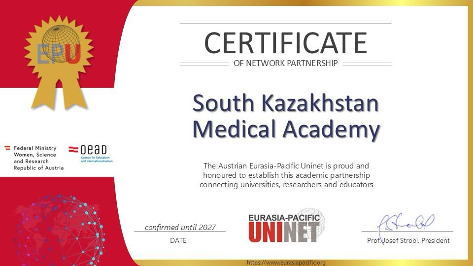 SKMA has become a partner of the Eurasia-Pacific Uninet orga...