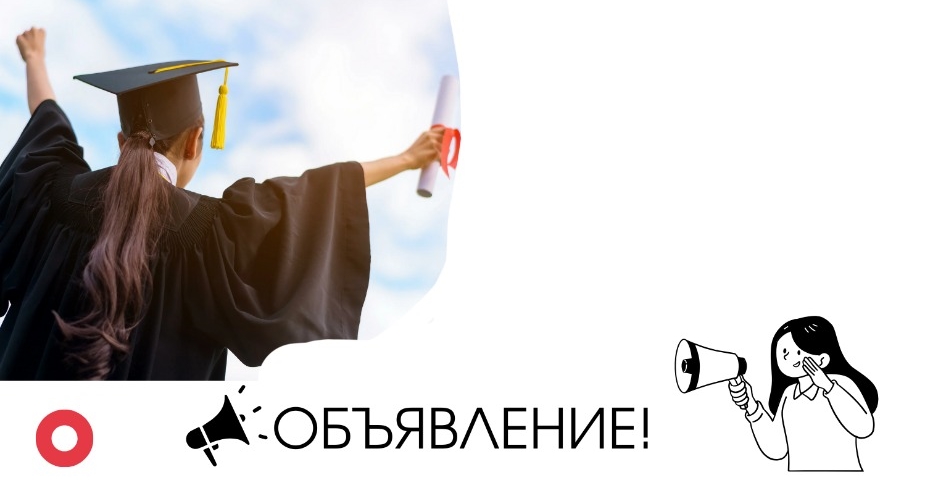 ХАБАРЛАНДЫРУ