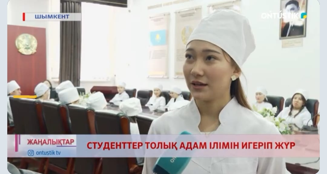 Білім алушылар Абайдың «Толық адам» ілімін игеруде