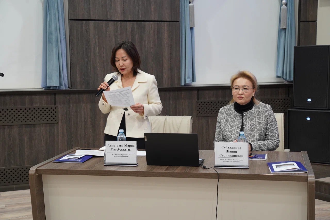 A Round Table on Medical Workforce Training Held at SKMA