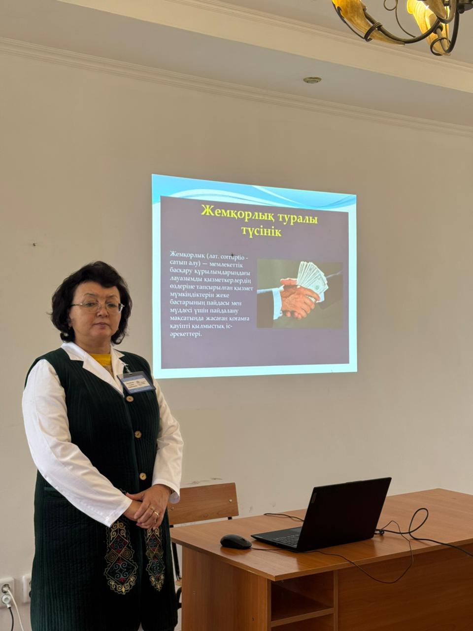 «Сыбайлас жемқорлыққа қарсымыз»