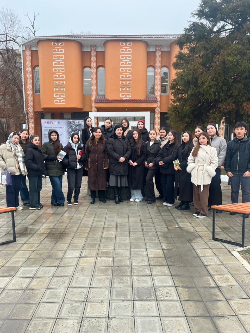 «Шын жүректен кітап сыйла»