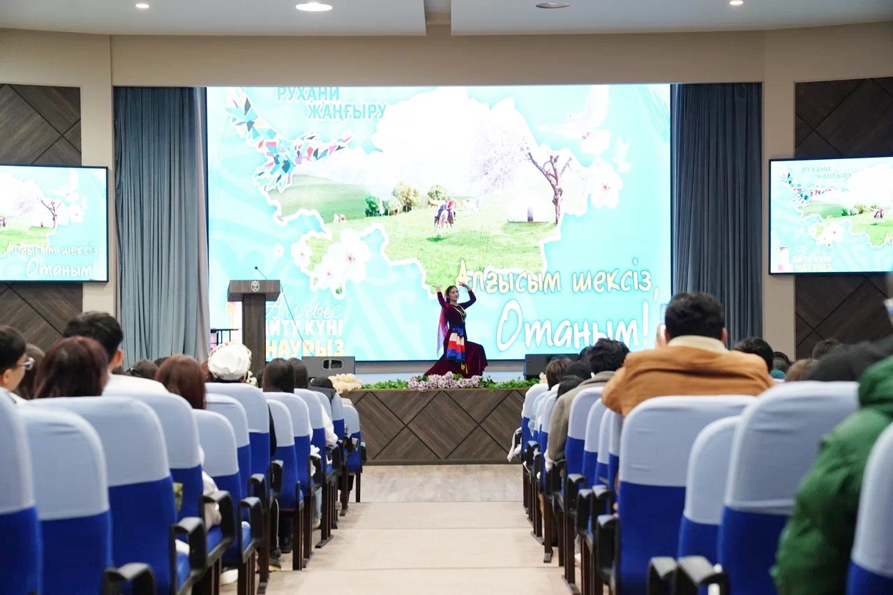 A festive event was held