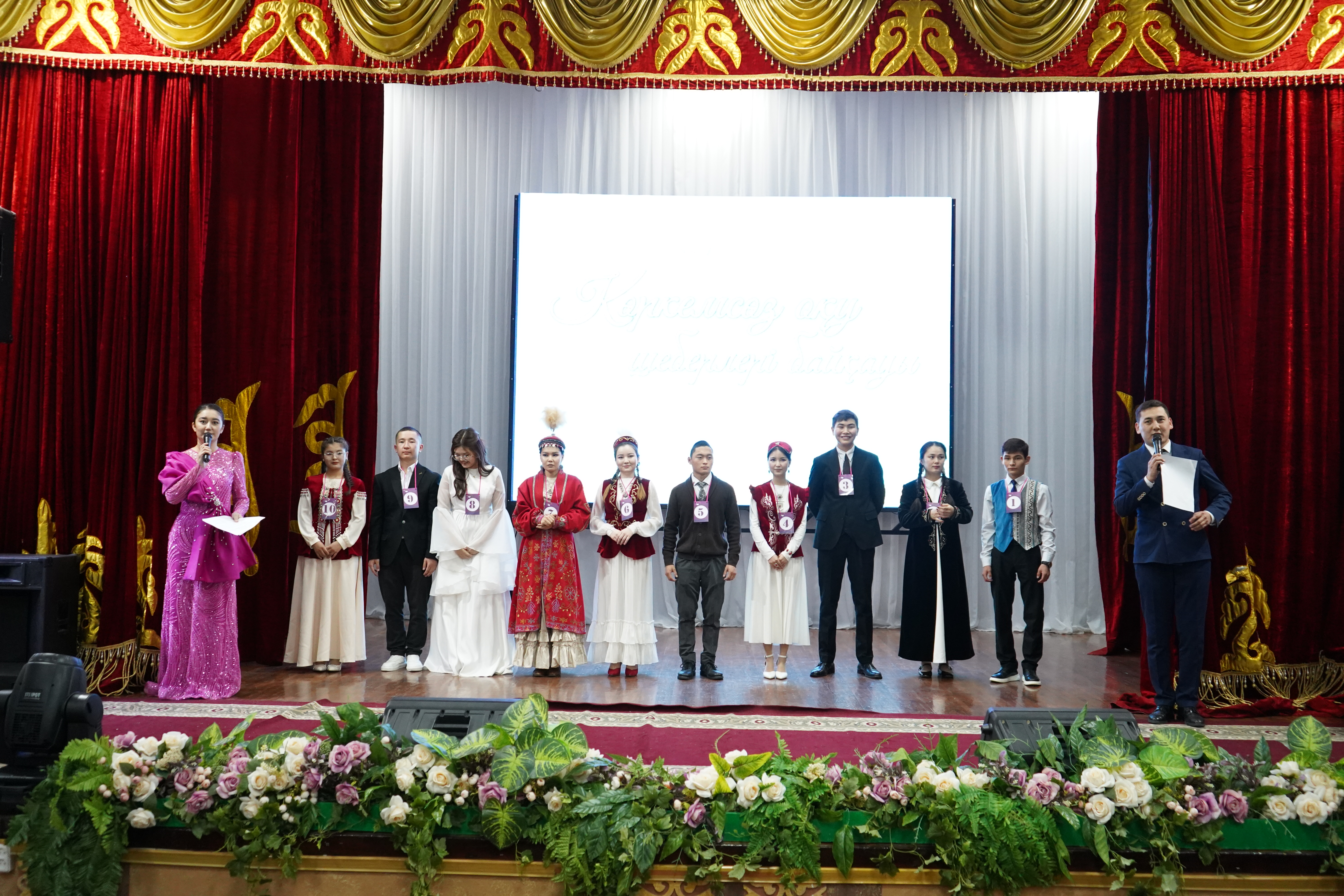 Aiganym was awarded a “Letter of Appreciation”