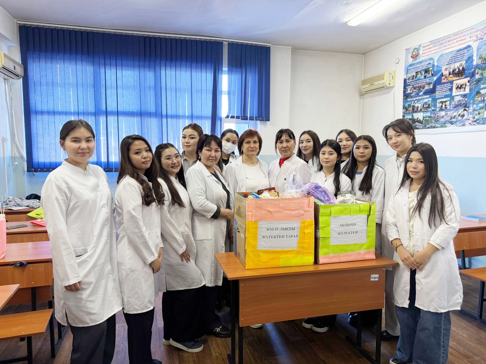 Organized a charity campaign