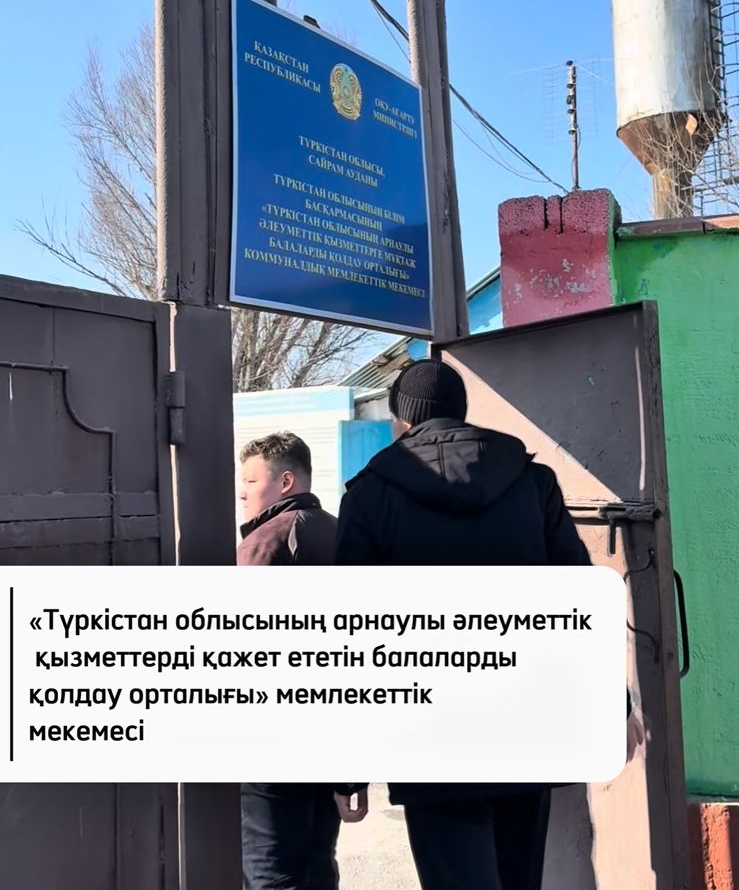 Students of SKMA held a charity event on the eve of Nauryz