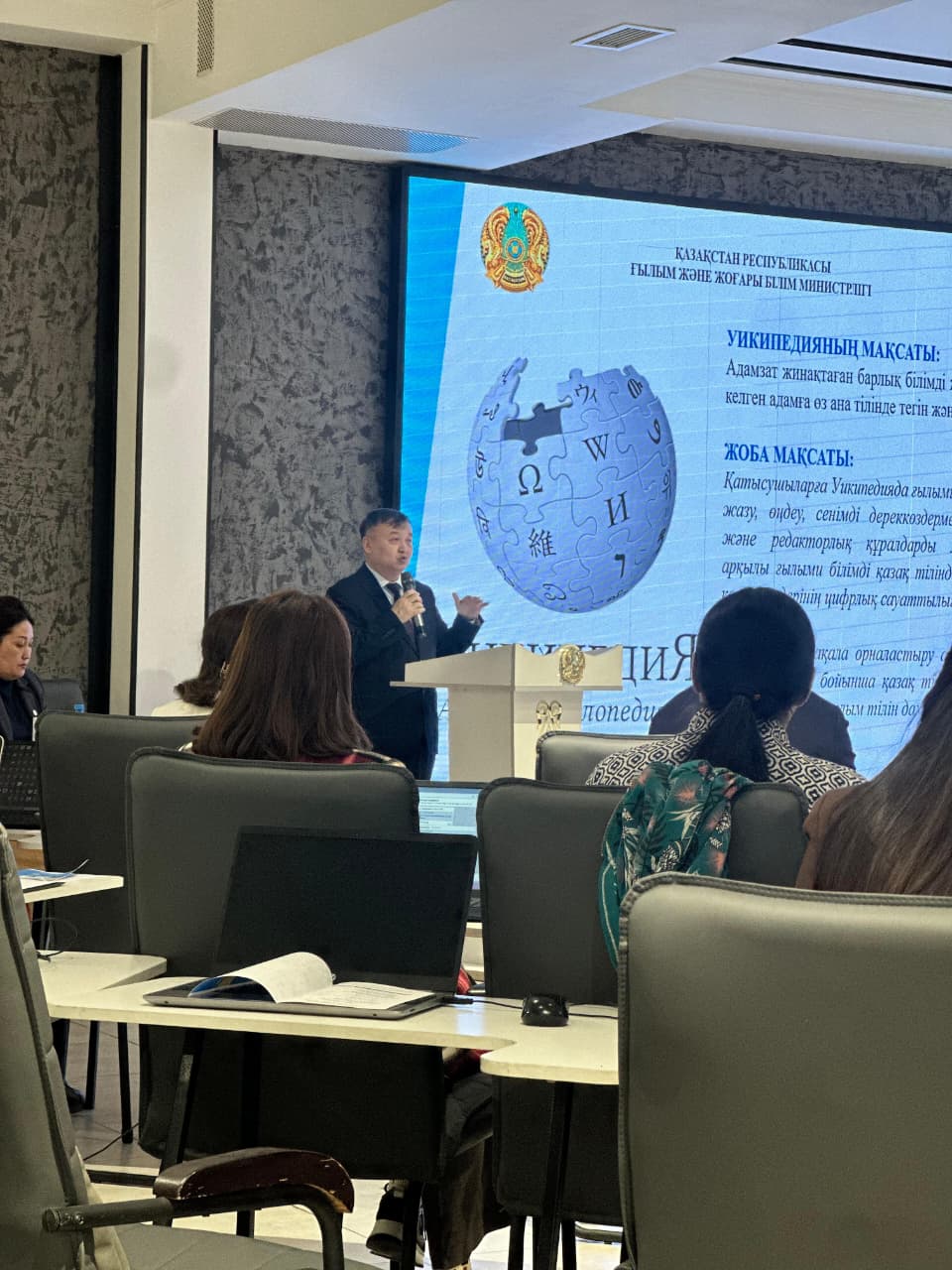 A training seminar on writing articles for Wikipedia was hel...
