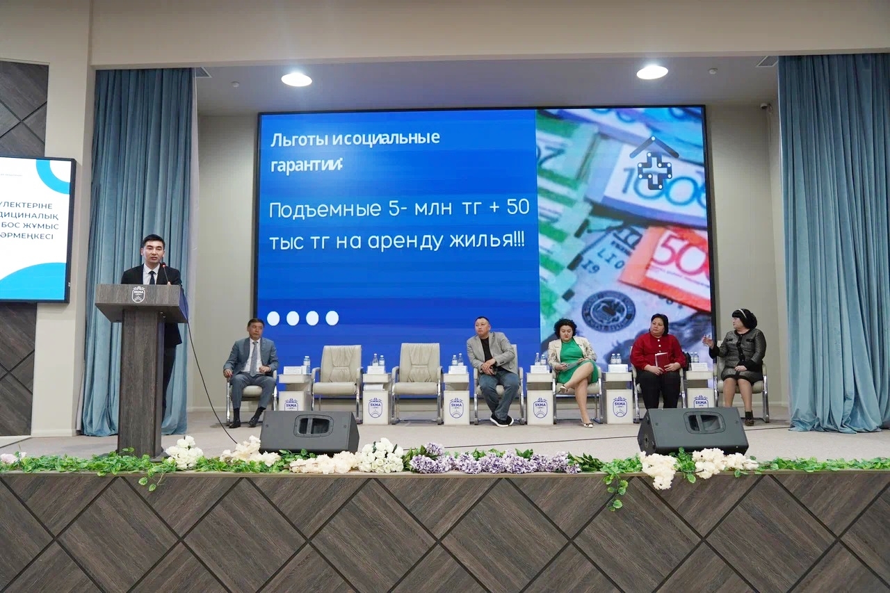 Job Fair of Medical Organizations for Graduates of JSC «SKMA...