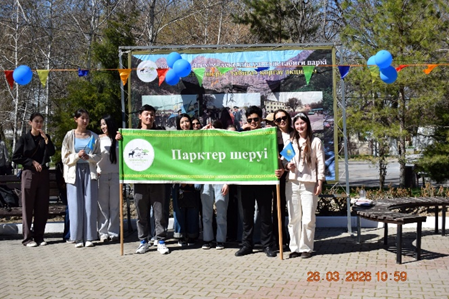 «Парктер шеруі - 2026» республикалық акциясы