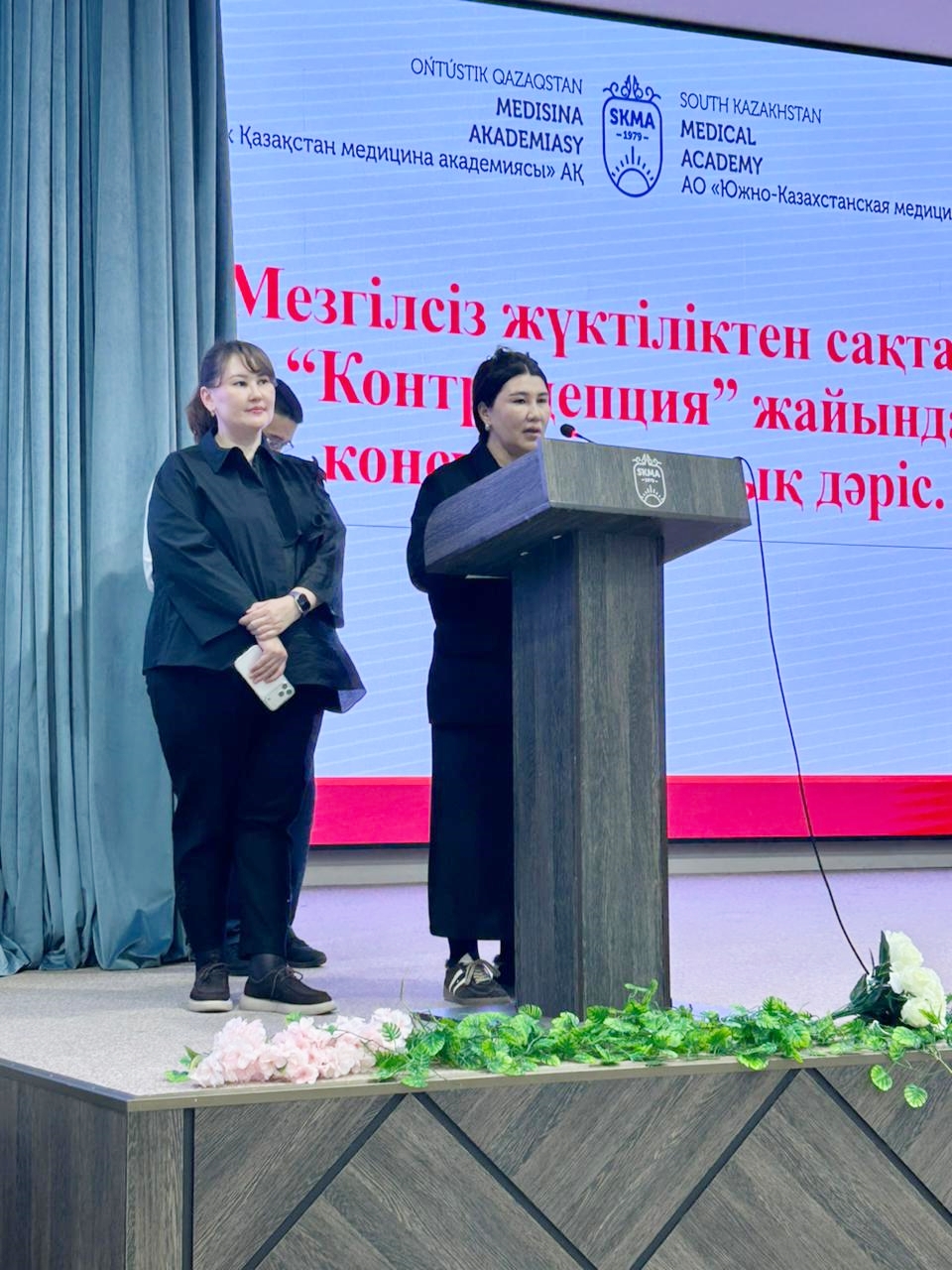 Репродуктивтік денсаулық мәселелері бойынша кеңес беру және...