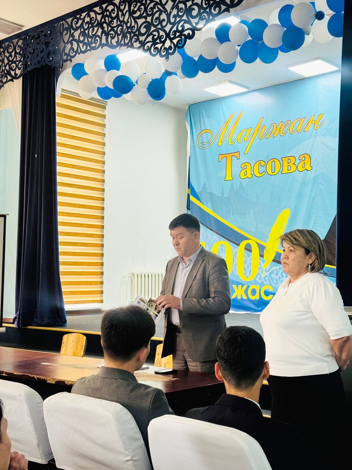 A career guidance meeting for school graduates was held in S...