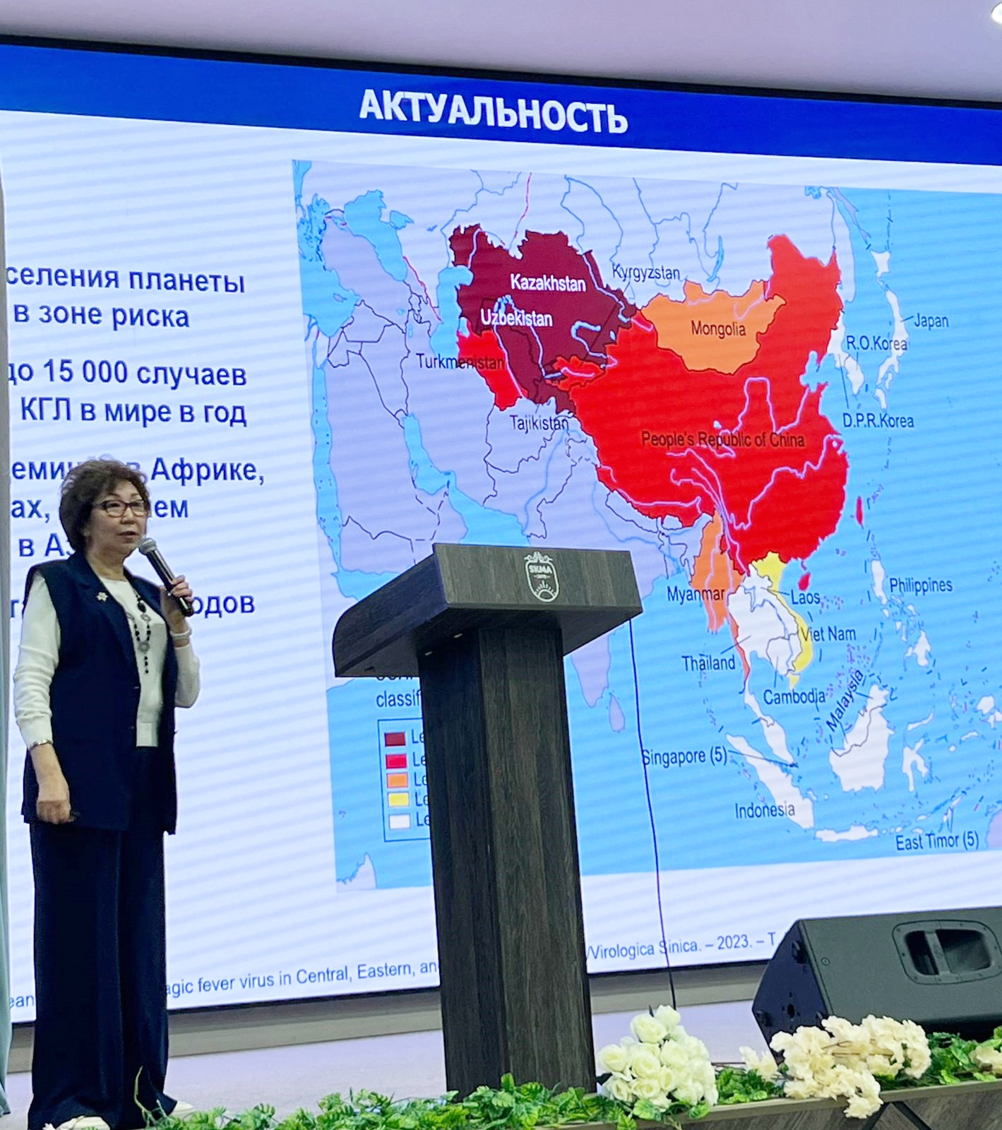 Аса қауіпті жұқпалы аурулар мәселелері бойынша облыстық іс-ш...