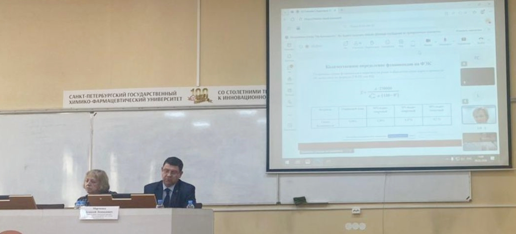 «ОҚМА» АҚ «Фармация ғылыми-зерттеу орталығы» ғылыми қызметке...