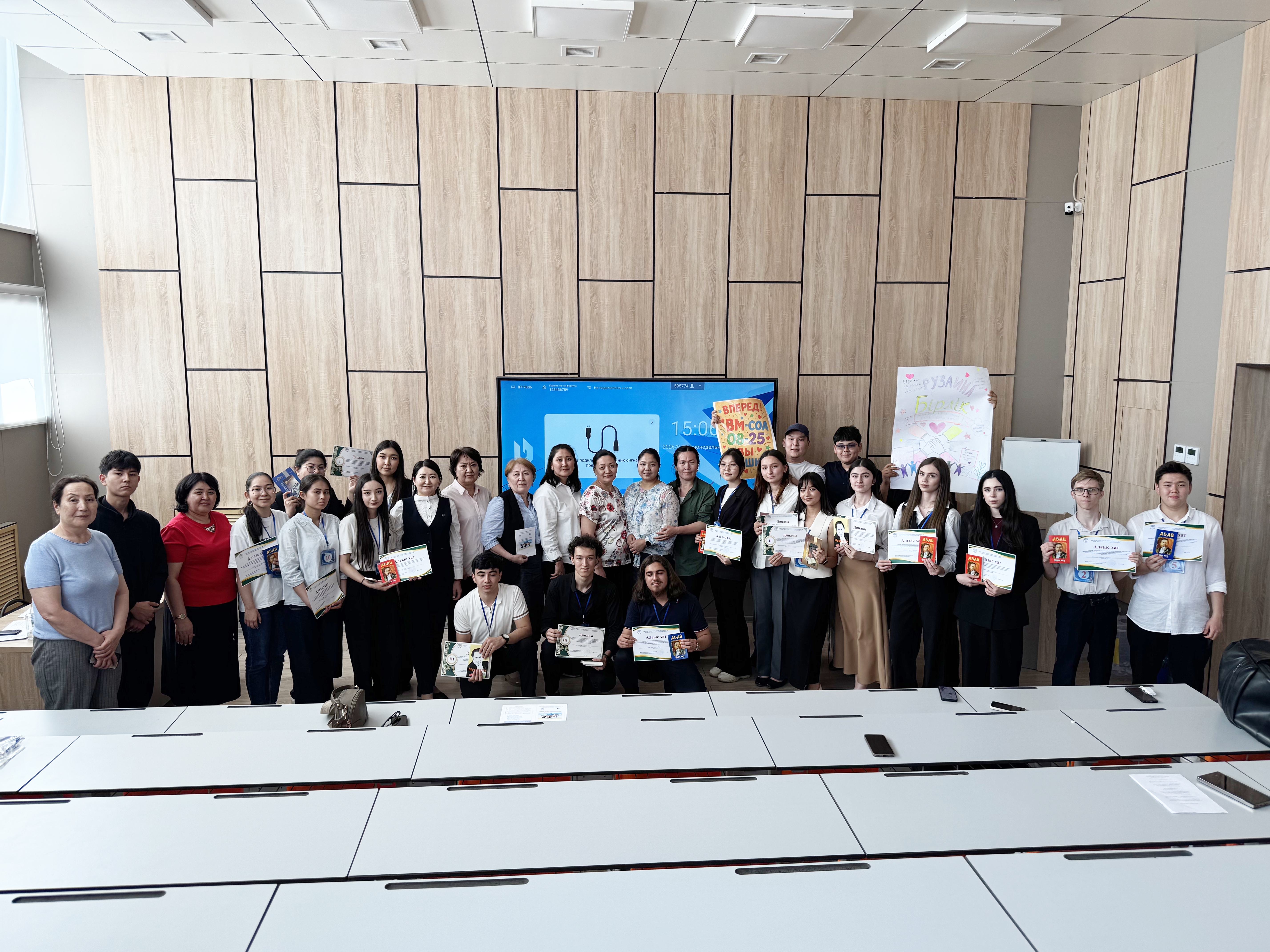 «Бірлік. Ынтымақ. Достық» тақырыбында көркемсөз оқу сайысы ө...