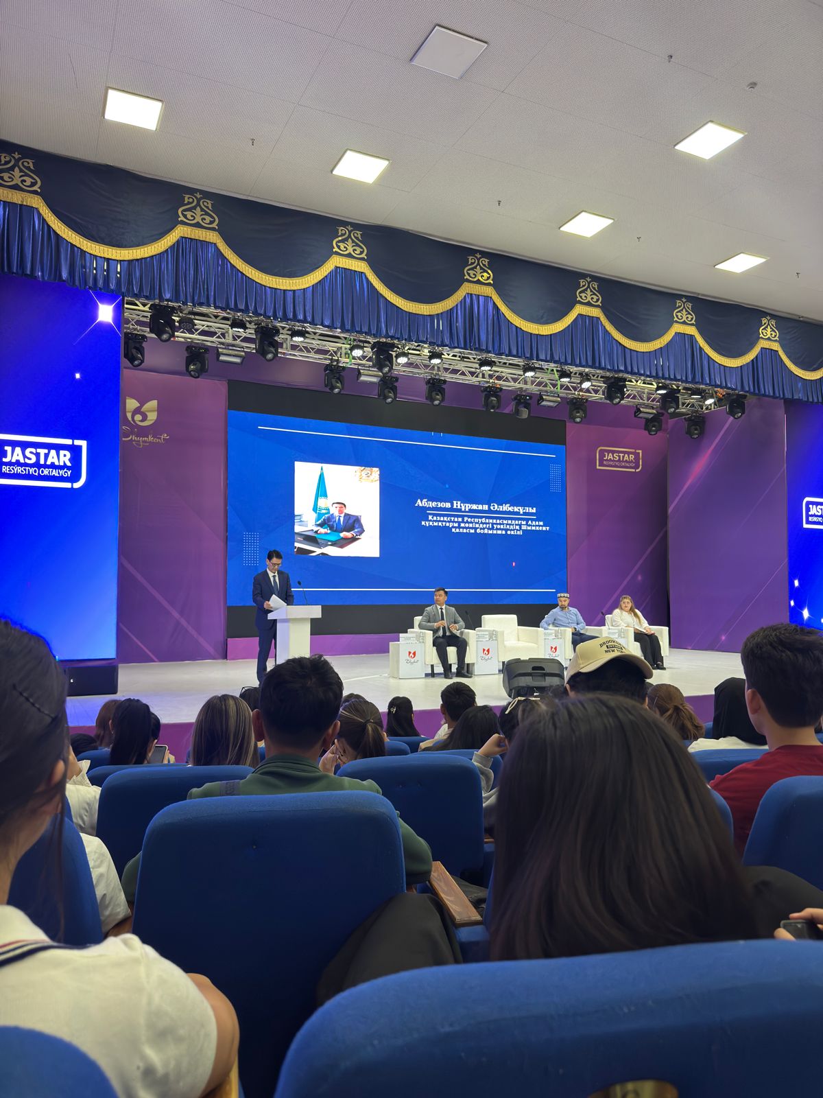 “Constitutional Changes: Sustainable Development and the Rul...