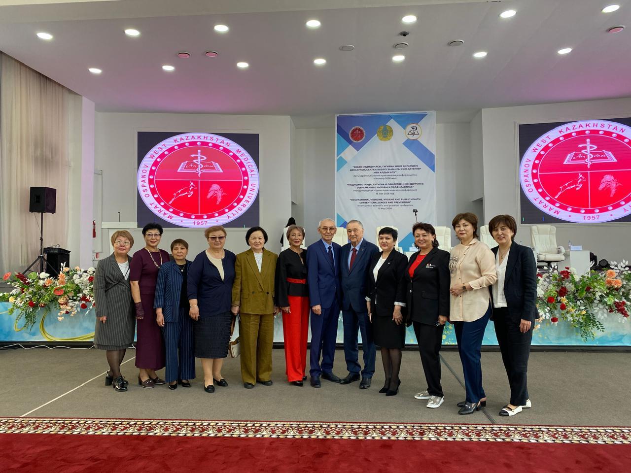 Ғылыми-практикалық конференция