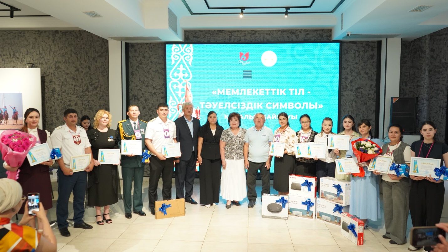 «Мемлекеттік тіл – тәуелсіздік символы» қалалық байқауы өтті
