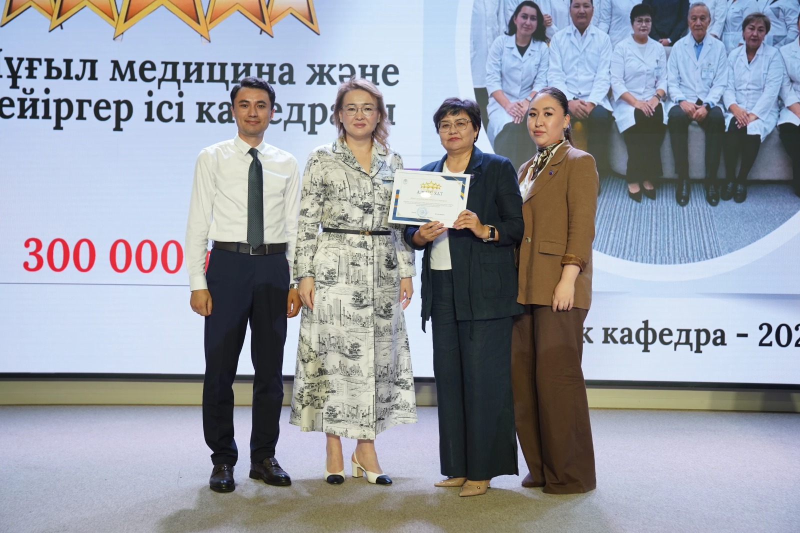 Медицина қызметкерлері күні аталып өтті