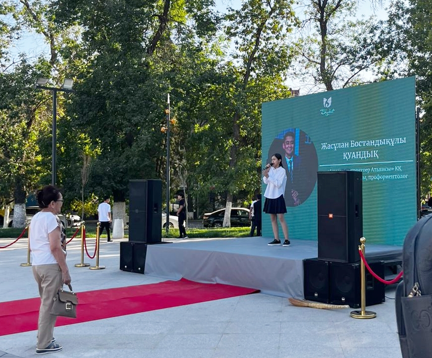 ОҚМА-ның бірінші курс студенттері жаңа оқу жылын мерекелік і...