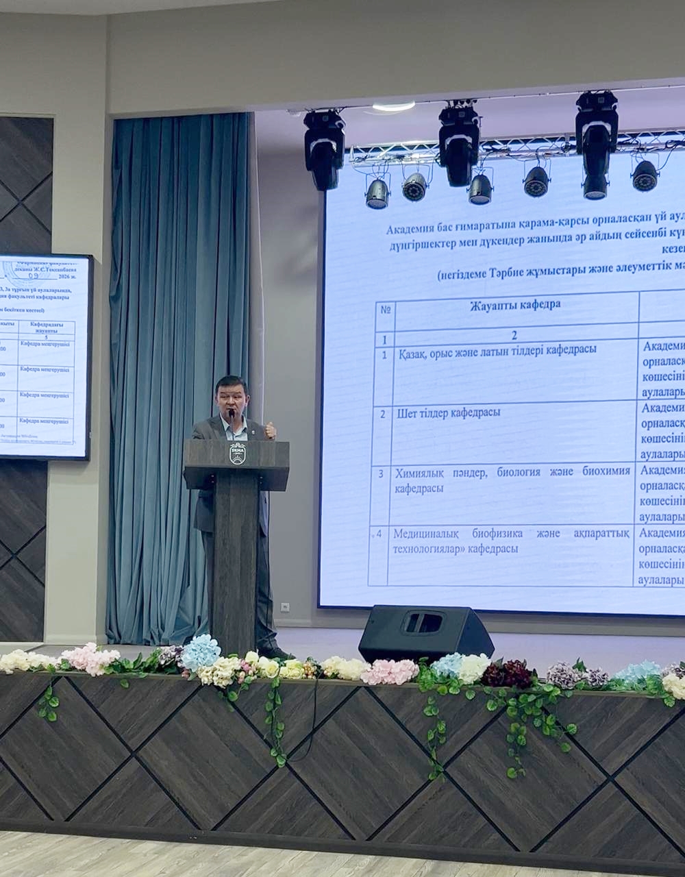 Студенттерге ақпараттық-түсіндіру жұмыстары жүргізілді