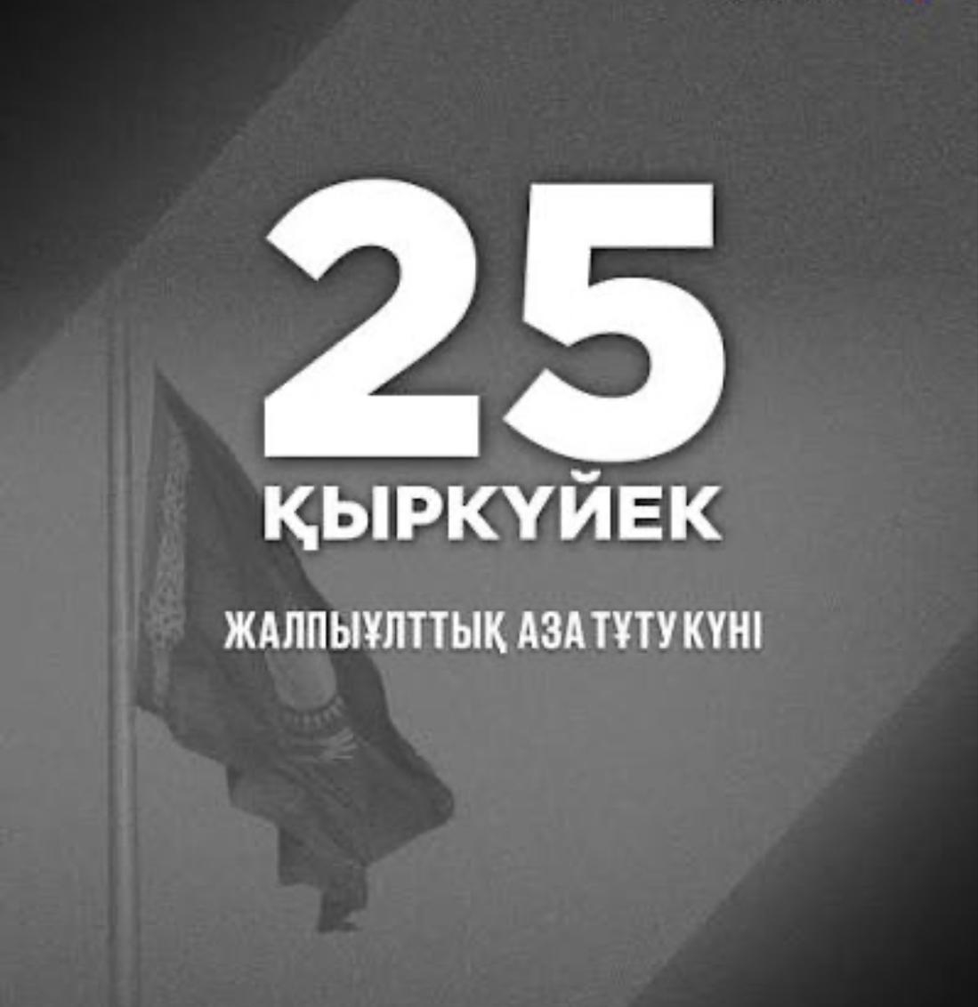 Хабарлаймыз