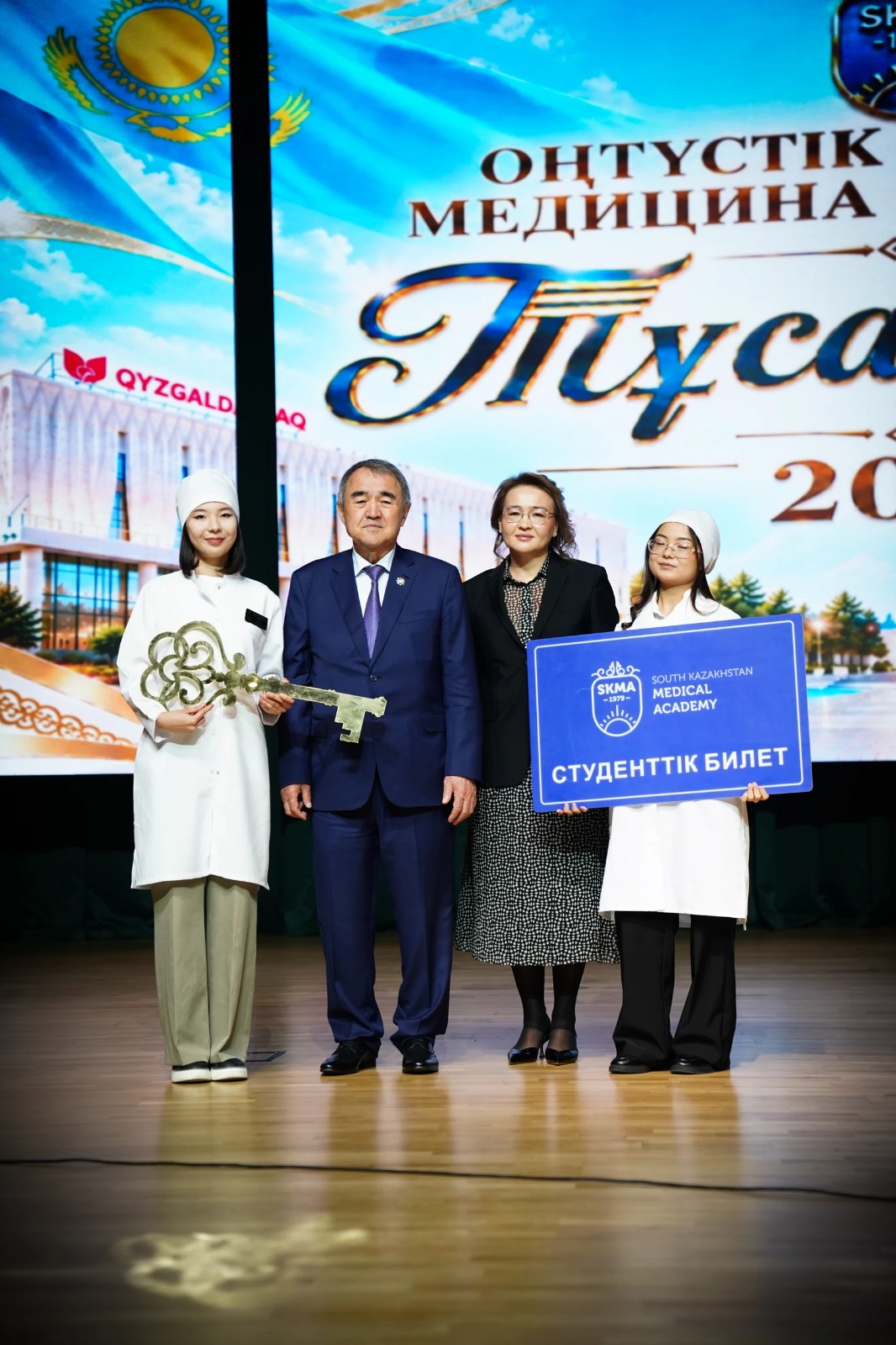 «Тусау кесер — 2026»