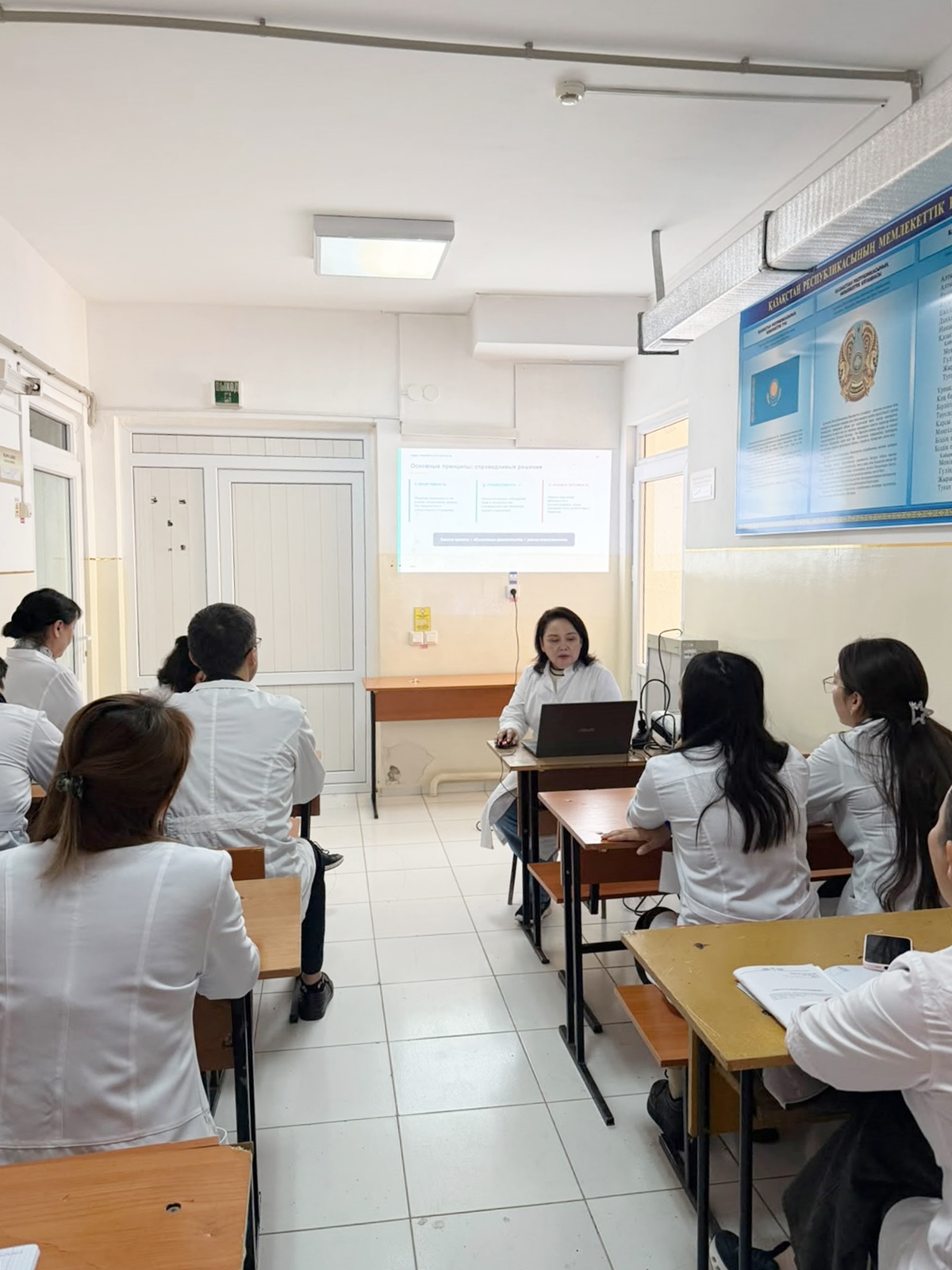 «Академиялық адалдық лигасы, академиялық адалдық қағидаттары...