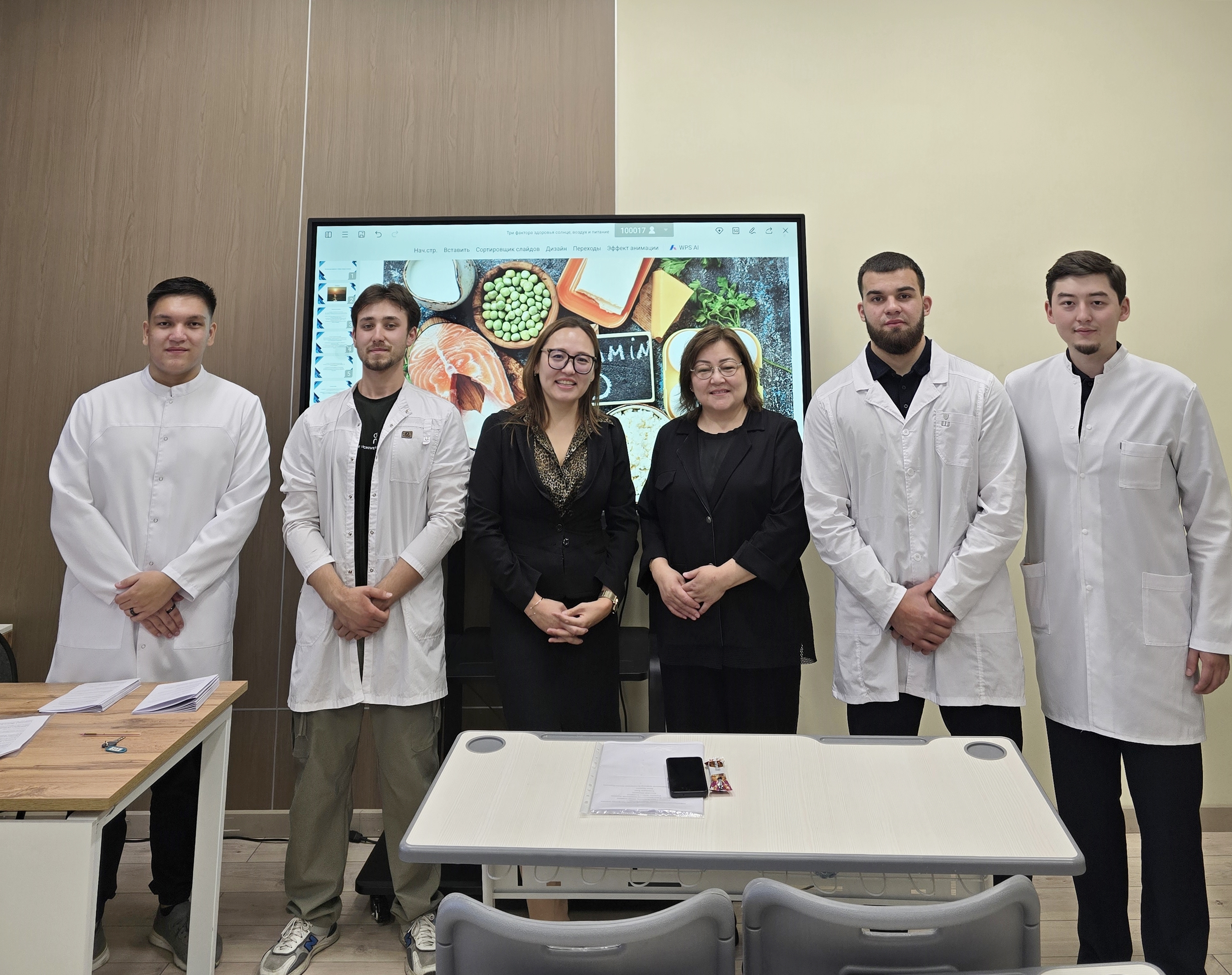 «Күн сәулесінің, ауа сапасы мен тамақтанудың адам денсаулығы...